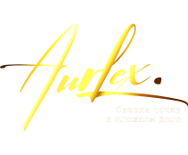 Aurlex.